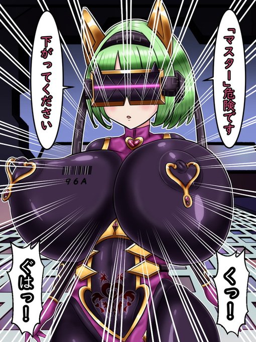 突如、怪人と彼の間に割り込むように女が現れる。
形勢はあっという間に覆り、その圧倒的な武力によって彼は地面に転がされることになった。
淡々とした無機質な女の声が部屋に響く。「正義の味方、無力化完了しました」 