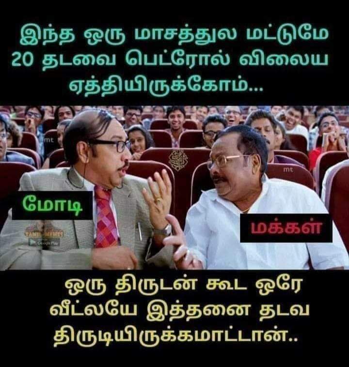 ஜெயராஜ். திமுக.🖤❤️ tweet media