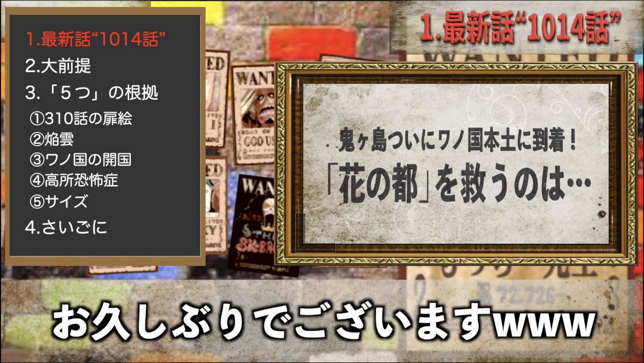 ワンピース1014 Twitter Search Twitter
