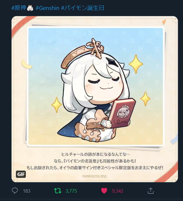 名言 高画質 のtwitterイラスト検索結果 名言 高画質 のtwitterイラスト検索結果