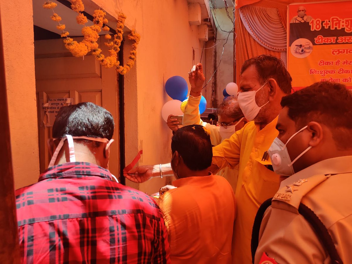 lalitpurpolice's tweet photo. मा0राज्यमन्त्री श्री मन्नू कोरी , सदर विधायक श्री रामरतन कुशवाहा , #DMLTP व #SPLTP @pramod-439 की उपस्थिति में जनपद में हो रहे 18+आयुवर्ग के लोगों में कोविड-19 वैक्सीनेंसन सेन्टर का उद्घाटन किया गया तथा जनपद वासियों को कोरोना वैक्सीन लगवानें हेतु प्रोत्साहित किया गया । https://t.co/EKku42gyEP