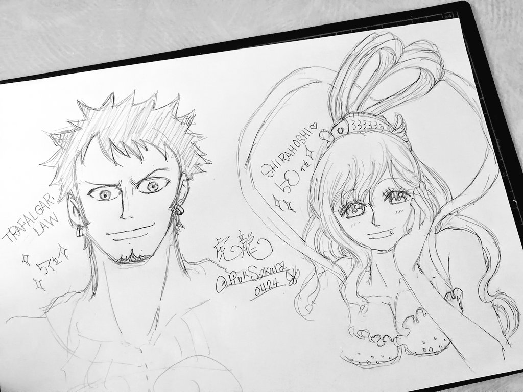 トラガルファーロー