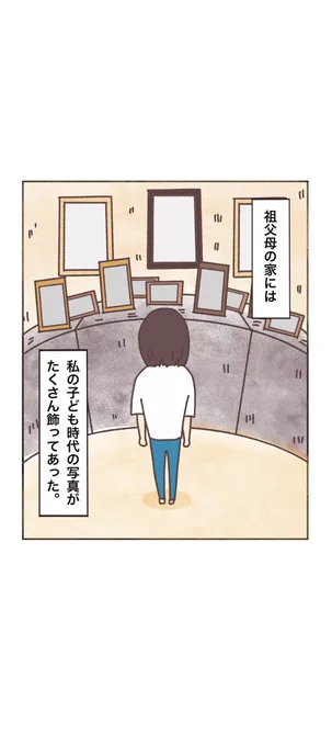 練習用。2つの漫画をどうやって1つにするか。アプリを探したけどちょうどいいものが見つからず。結局、プロクリエイトで次作。こっちの方がよっぽど早い。でも一所懸命自作しようとして、簡単にできるアプリを発見したりすることもあるから、手探りって塩梅が難しい。サイズは1250✖️2800 