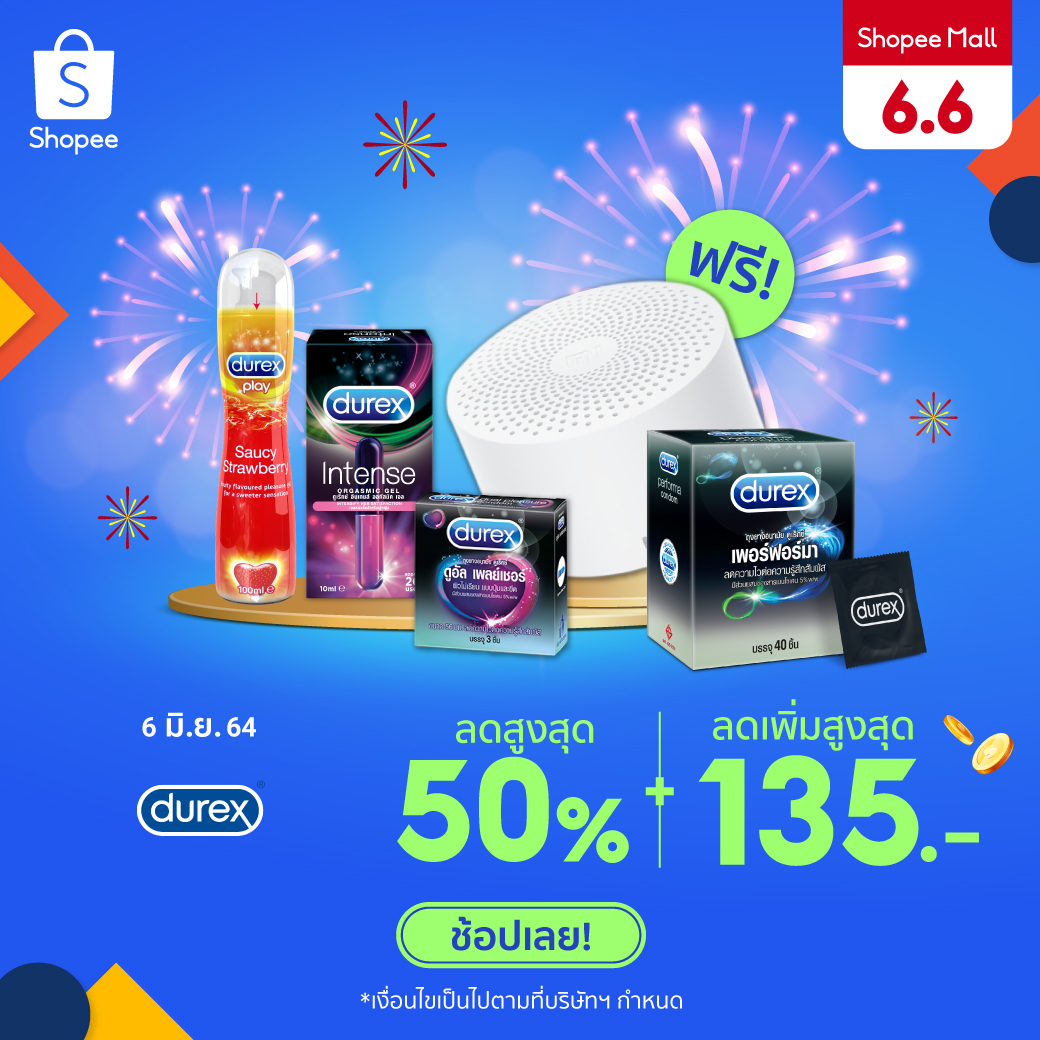 🎉เตรียมฟินเลย Durex 6.6 ลดแหลกกลางปี!
🔥ลดสูงสุด 50% + โค้ดลดเพิ่ม 135.-
🎁ฟรี! Xiaomi Mi Bluetooth Speaker
📌6 มิ.ย. 64 วันเดียวเท่านั้น❗
👍รีบเก็บโค้ดกันเลย วันนี้!
👉ของแท้ โปรดี ช้อปปี้เลย 
🛒ช้อปเลย คลิ๊ก bit.ly/Durex66TW
#ShopeeTH 
#ShopeeFromHome 
#ช้อปปี้ที่บ้าน