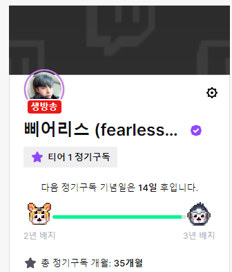 suuuaveee's tweet photo. 생각해보니 팬된지 3년도 넘었네...ㅋㅋㅋ https://t.co/nqxvZLD51g