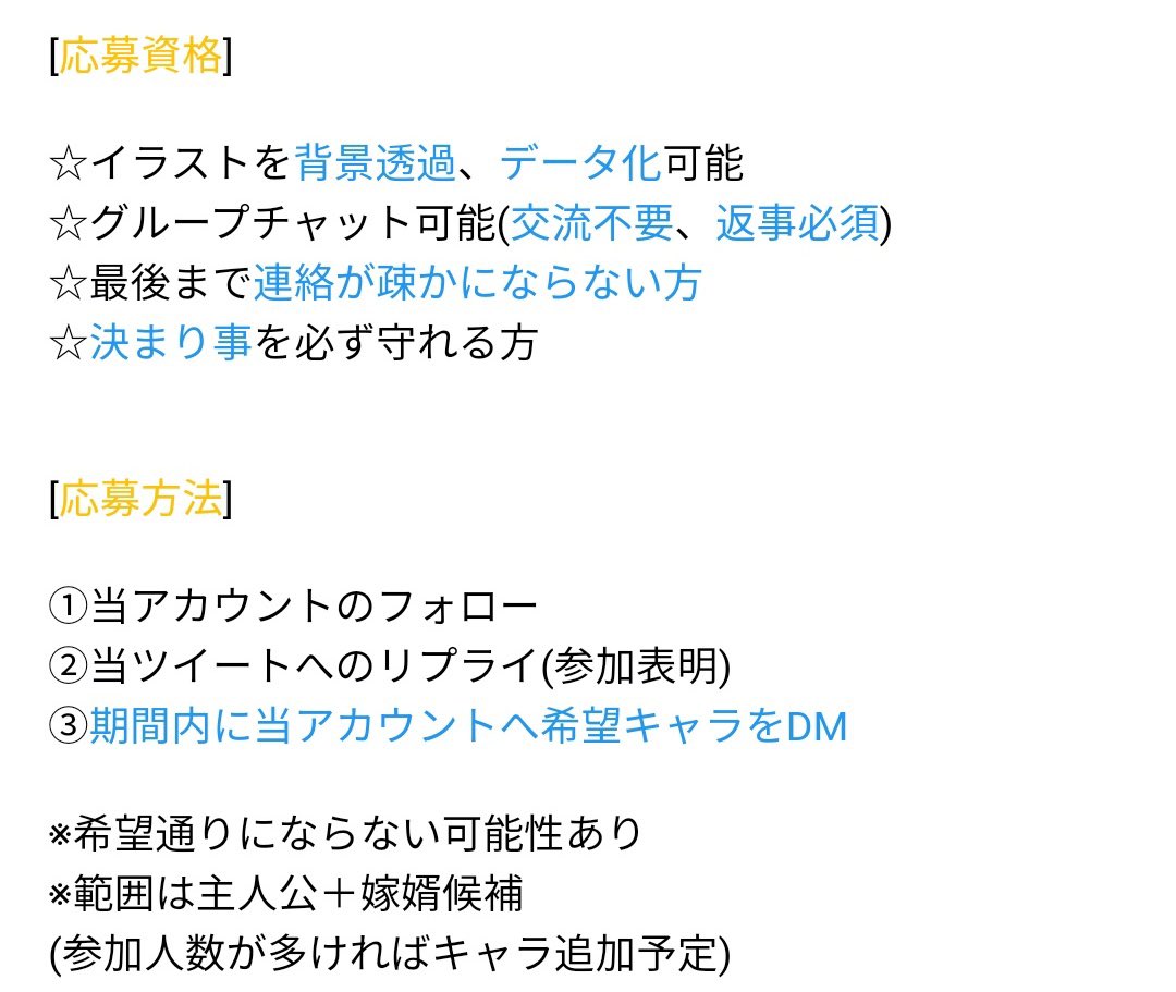 ルーンファクトリー5合作企画 募集終了 当企画は6 10をもちまして募集終了となりました ご参加 ご声援ありがとうございました 公開日をお待ちください