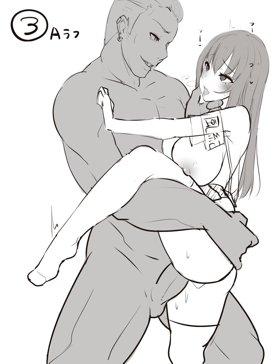 「転校生DQNに完全敗北した風紀委員長」 