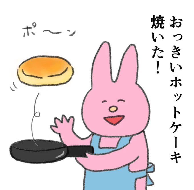 無職のたのしい一日(^^) 