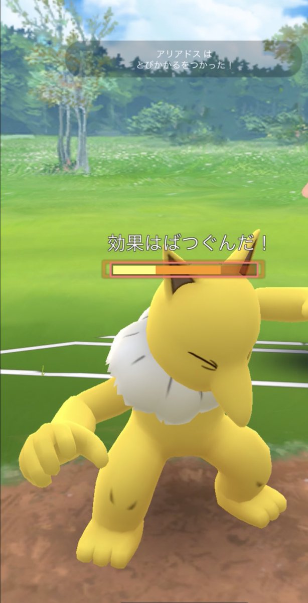 ピカママ P1kamama アリアドス楽しいすぎ T Co Utnqnbcogc Twitter