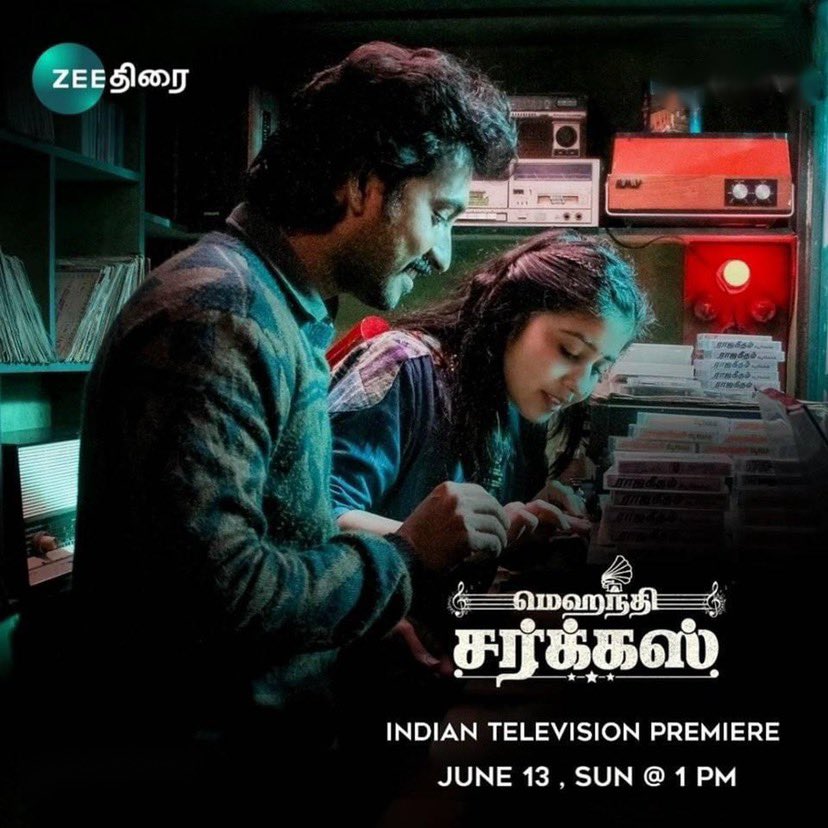 ✓ Tamil Romantic-Love Film #MehendiCircus Television Premiere On JUNE 13 @ 1 PM Only On #ZeeThirai . .

#MehendiCircusOnZeeThirai
#ZEE5

✓ Follow 👉 @UpdatesPremiere
