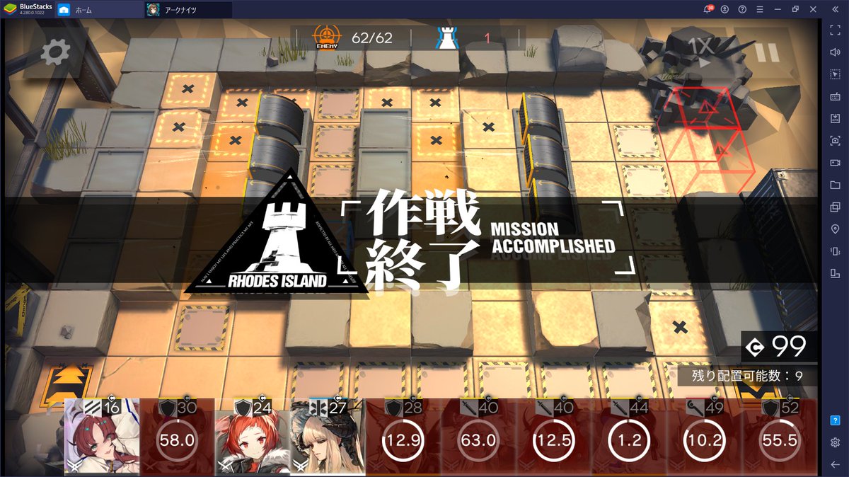 輝夜 八雲 彌 Cc3 26 アークナイツ