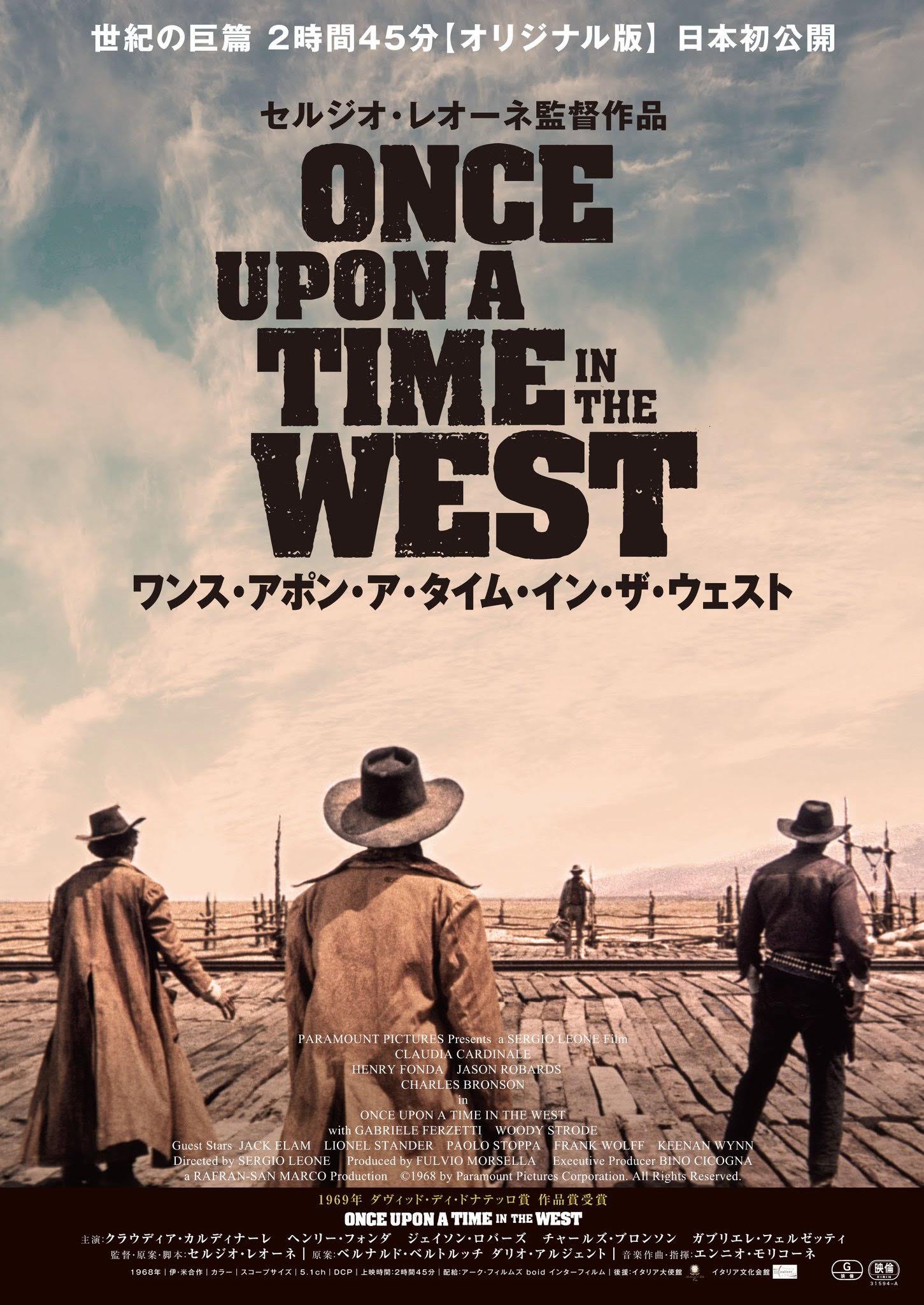 映画 ワンス アポン ア タイム イン ザ ウェスト 公式 Onceinthewest Twitter