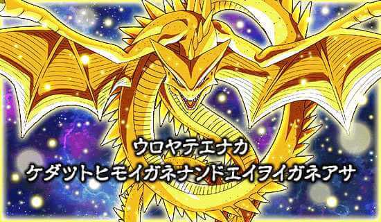 ダーシオ ジャンプカレンダー更新されましたね ドラゴンボール一番くじラッシュ 9月から１２月まで毎月かよ オムニバス超 スーパーシェンロンか まぁないと思うけど T Co Olkrtl0azj Twitter