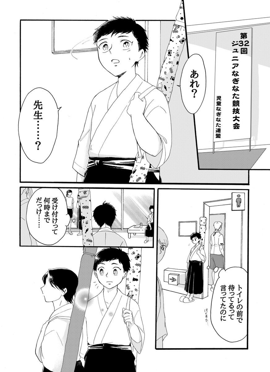 Twoucan ダルい の注目ツイート イラスト マンガ Twoucan ダルい の注目ツイート イラスト マンガ