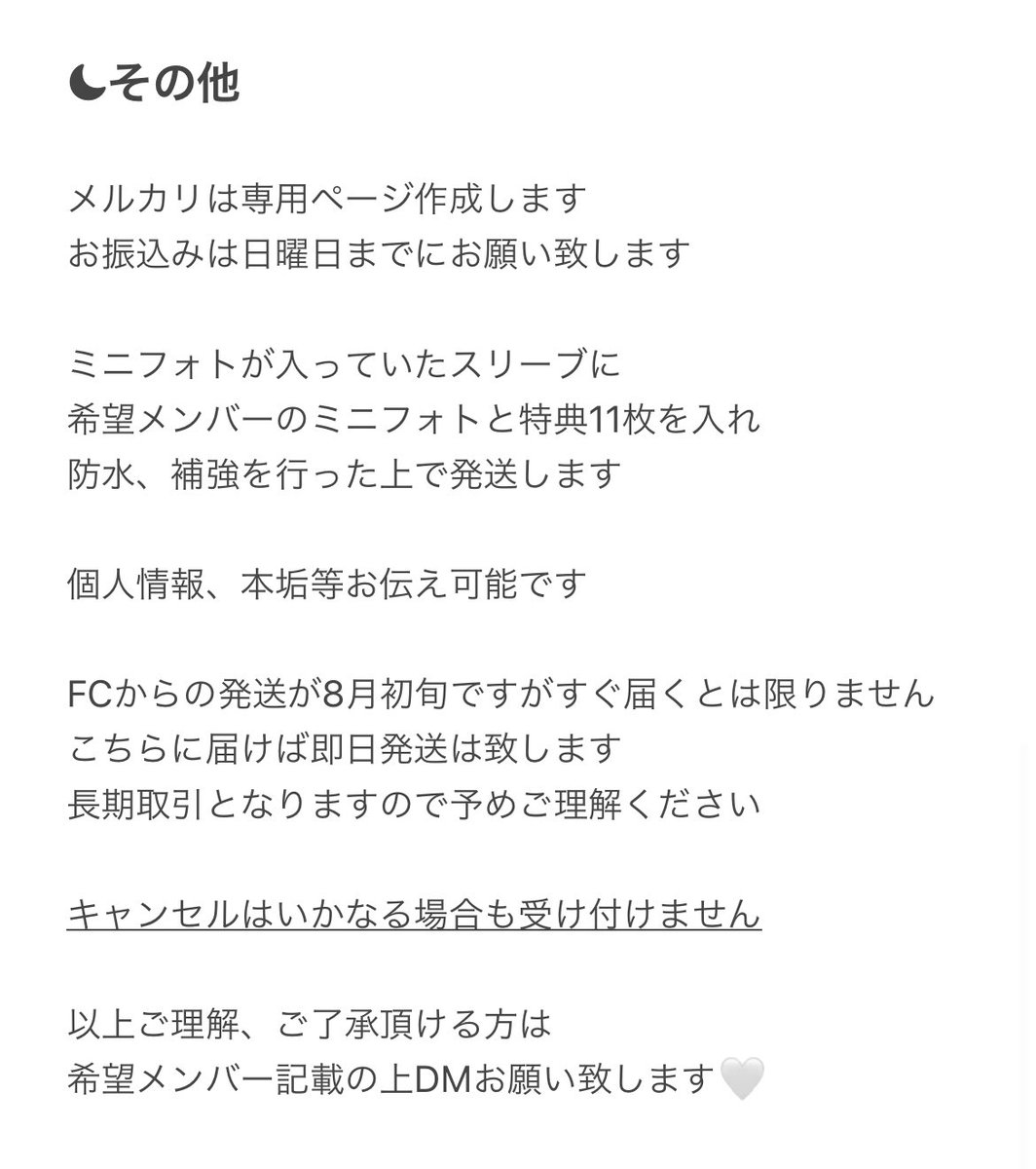 segnsssus's tweet photo. BTS SOWOOZOO グッズ 共同購入 
소우주 ペンミ 代行 ミニフォト セット

譲）ミニフォト メンバー別11枚セット
　　ナムジュン、ソクジン、ユンギ
　　ジミン、ジョングク

画像を最後までよく読んでいただいてから
DMお願い致します🤍 https://t.co/An6J0qNmRU