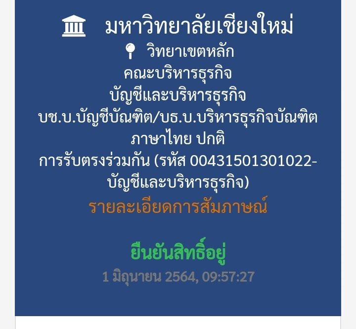 มดใดใด tweet media