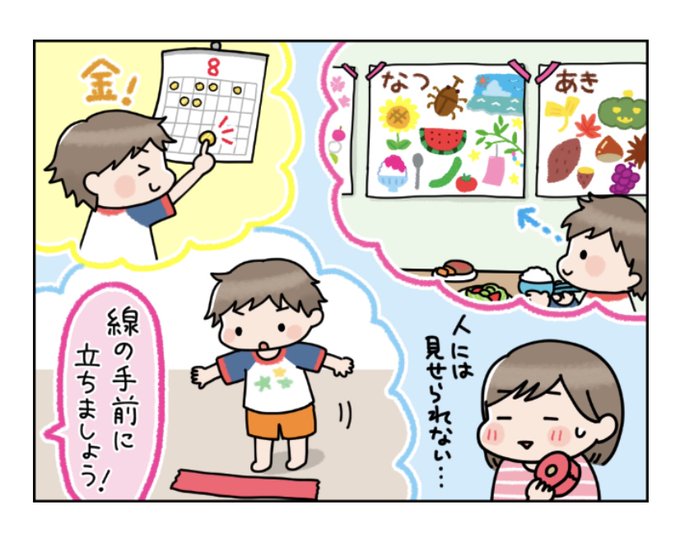家庭学習のtwitterイラスト検索結果 家庭学習のtwitterイラスト検索結果