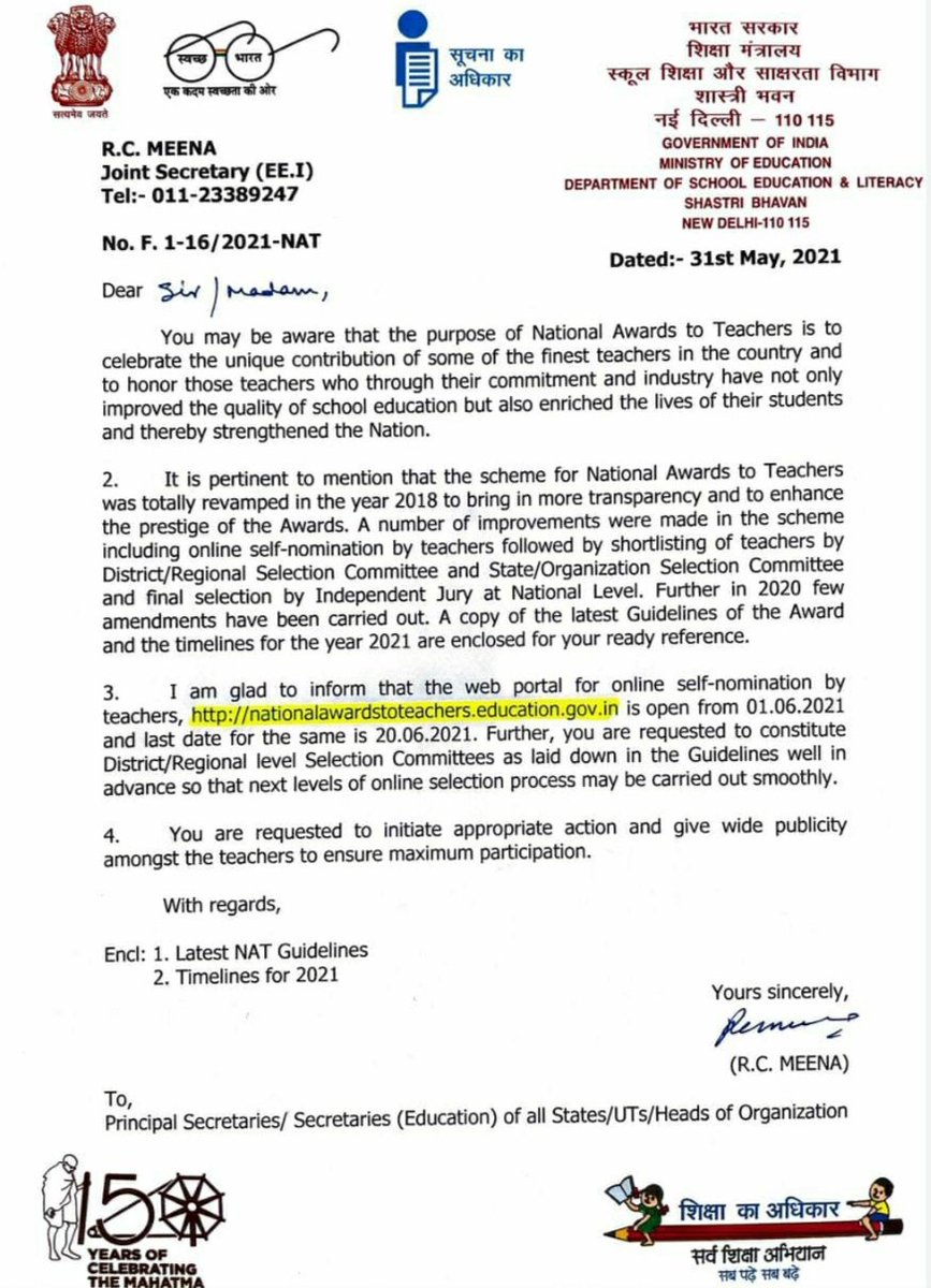 National Award to Teacher