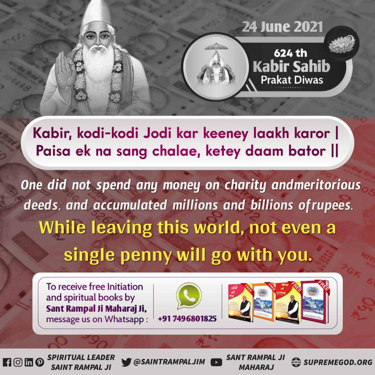 Ss Ss Y S L ĥ L I I S Tweet कब रज क रहस यमय द ह Kabir Kodi Kodi Jodi Kar Keeney Laakh Karor Paisa Ek Na Sang Chalae Ketey Daam Bator Ii One Did