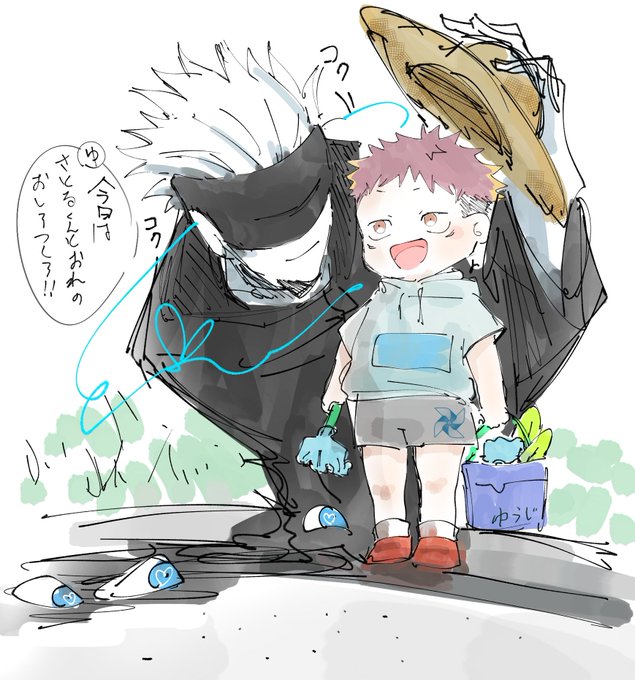 呪霊化のtwitterイラスト検索結果 呪霊化のtwitterイラスト検索結果