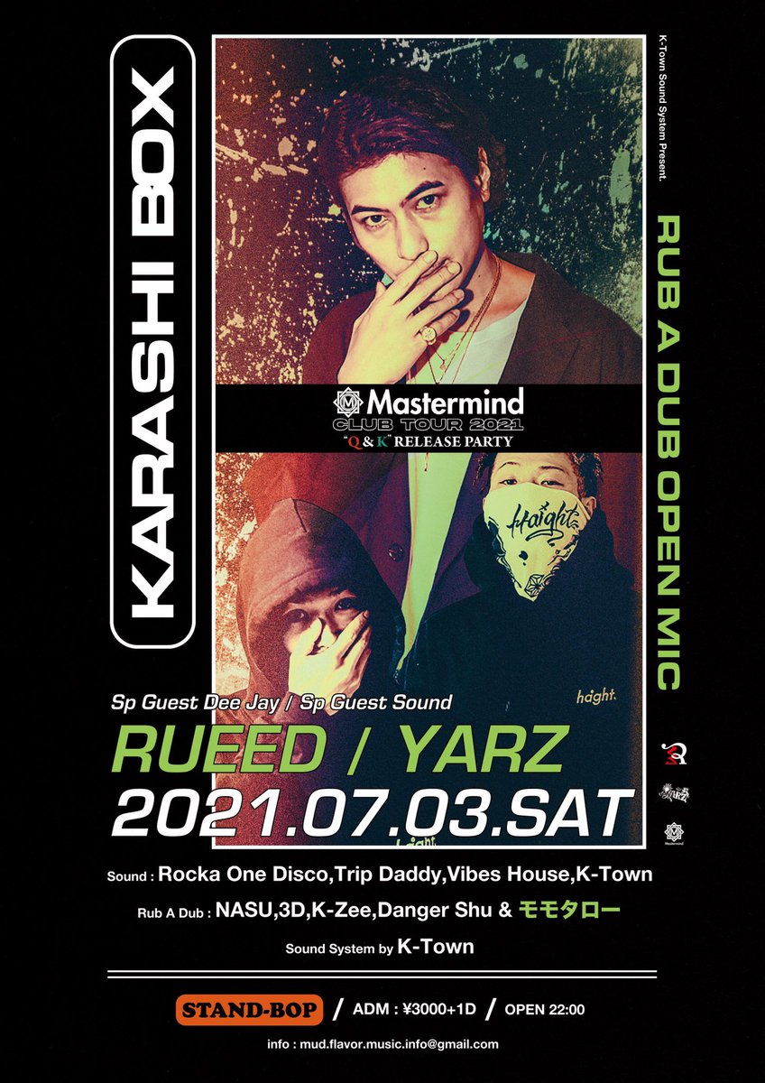Danger Shu On Twitter ー 福 岡 ー Karashi Box 2021 7 3 土 At 福岡 Stand Bop 4階 3rd Jun 2021 Sat At Stand Bop 4f Fukuoka Japan Rueedくん Yarzさん 久々の来福 お楽しみ 09reggae Standbop レゲエ Reggae 레게 雷鬼