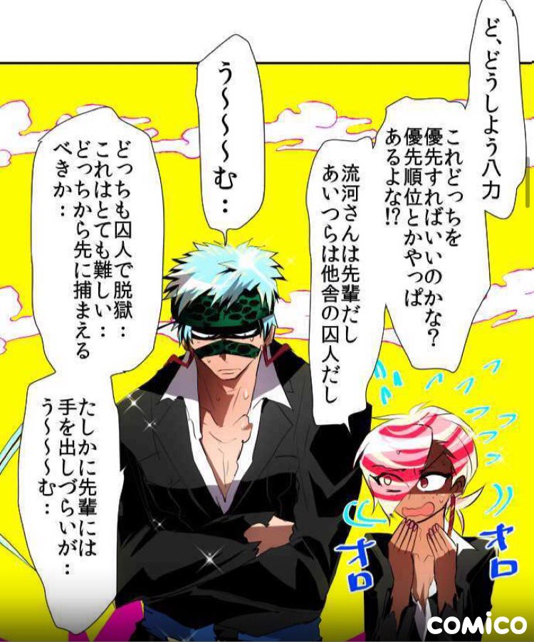 キャラクタープロフまとめ Twitter