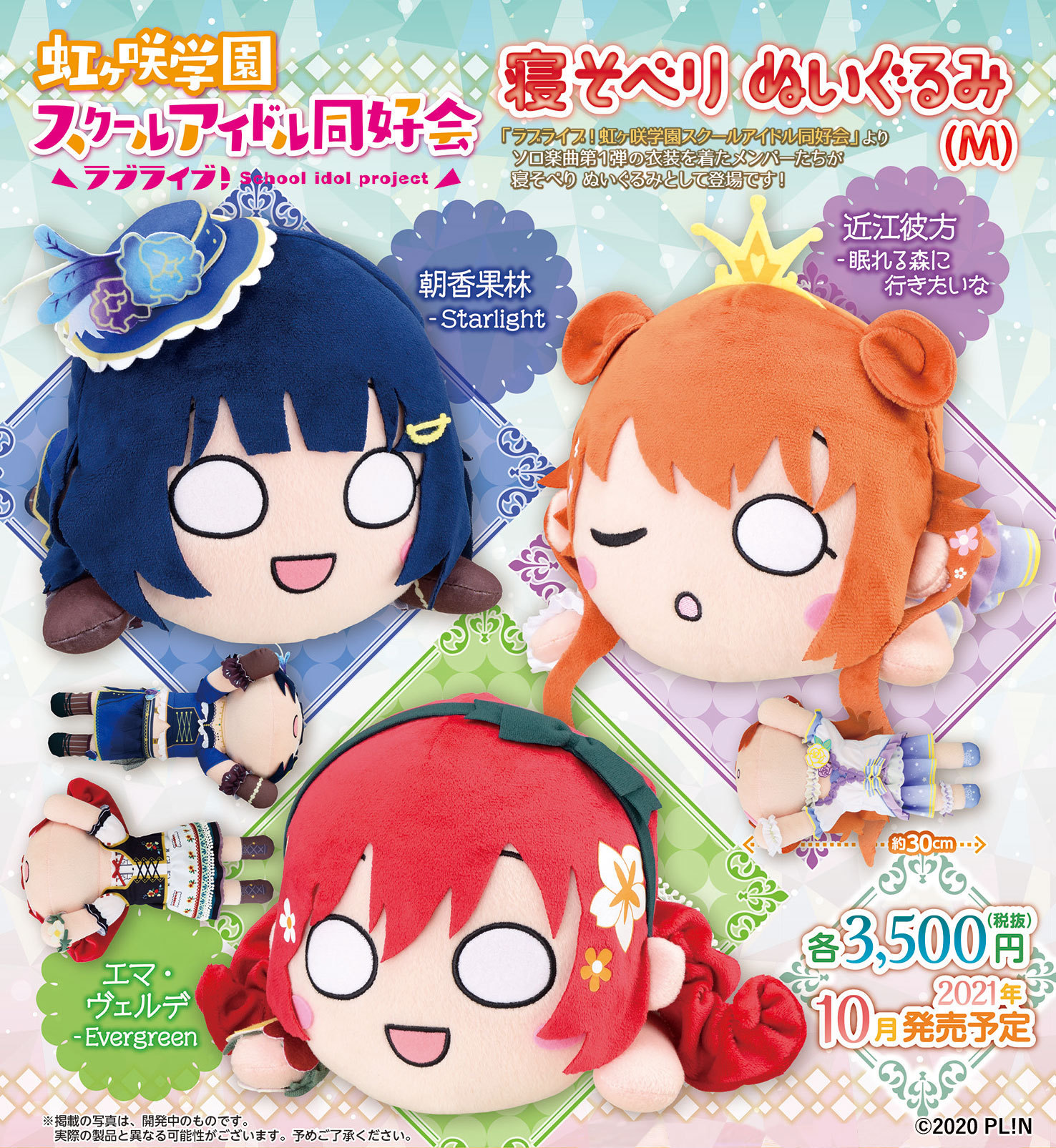 セガプラザ公式 on X: 