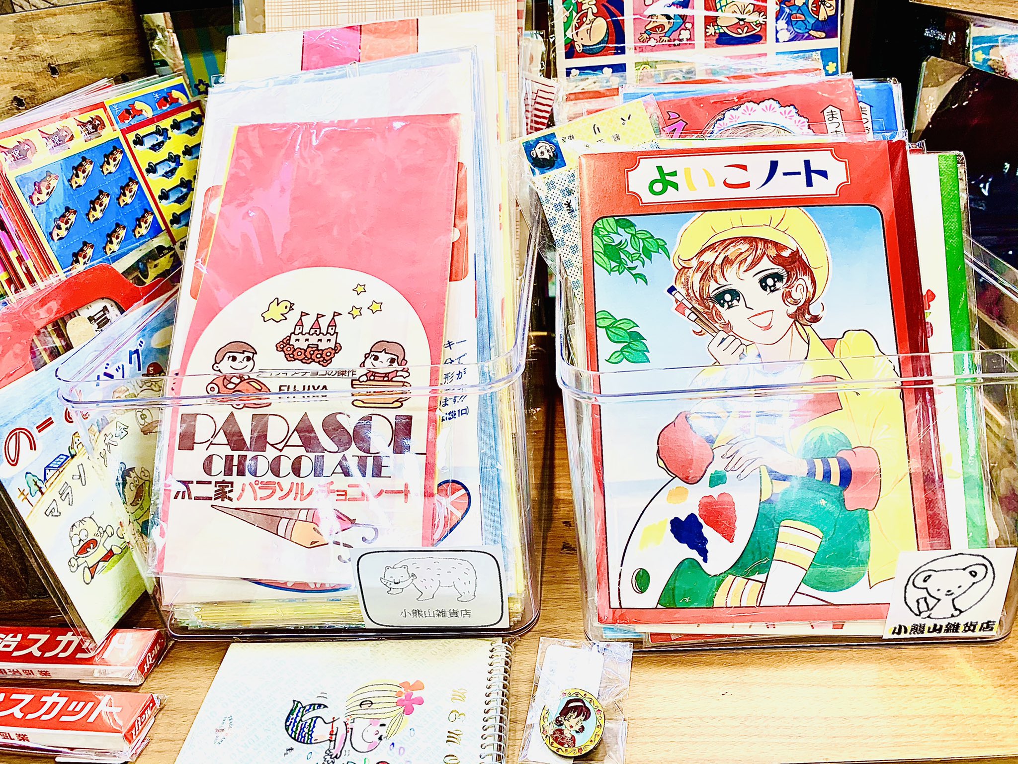 小熊山雑貨店こぱんだ 暮らしの中の骨董マーケット 今後の予定 7月17日 土 18日 日 綿商会館 第14回 昭和レトロ市 T Co tc9ym8hf 7月31日 土 8月1日 日 横浜産業貿易センター 第68回 ジャンクショー T Co Fksv5ehev5 ご来場お待ち