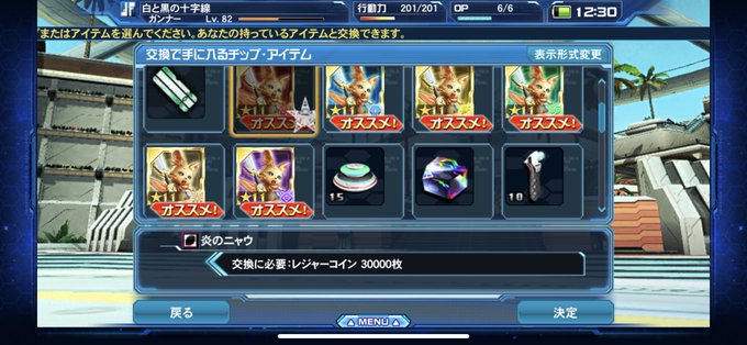 しのぽん Eunice G Cruzさん がハッシュタグ Pso2es をつけたツイート一覧 1 Whotwi グラフィカルtwitter分析 しのぽん Eunice G Cruzさん がハッシュタグ Pso2es をつけたツイート一覧 1 Whotwi グラフィカルtwitter分析