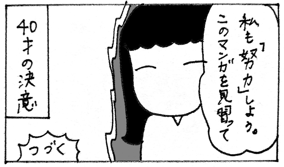 アンチコメント アンチコメント