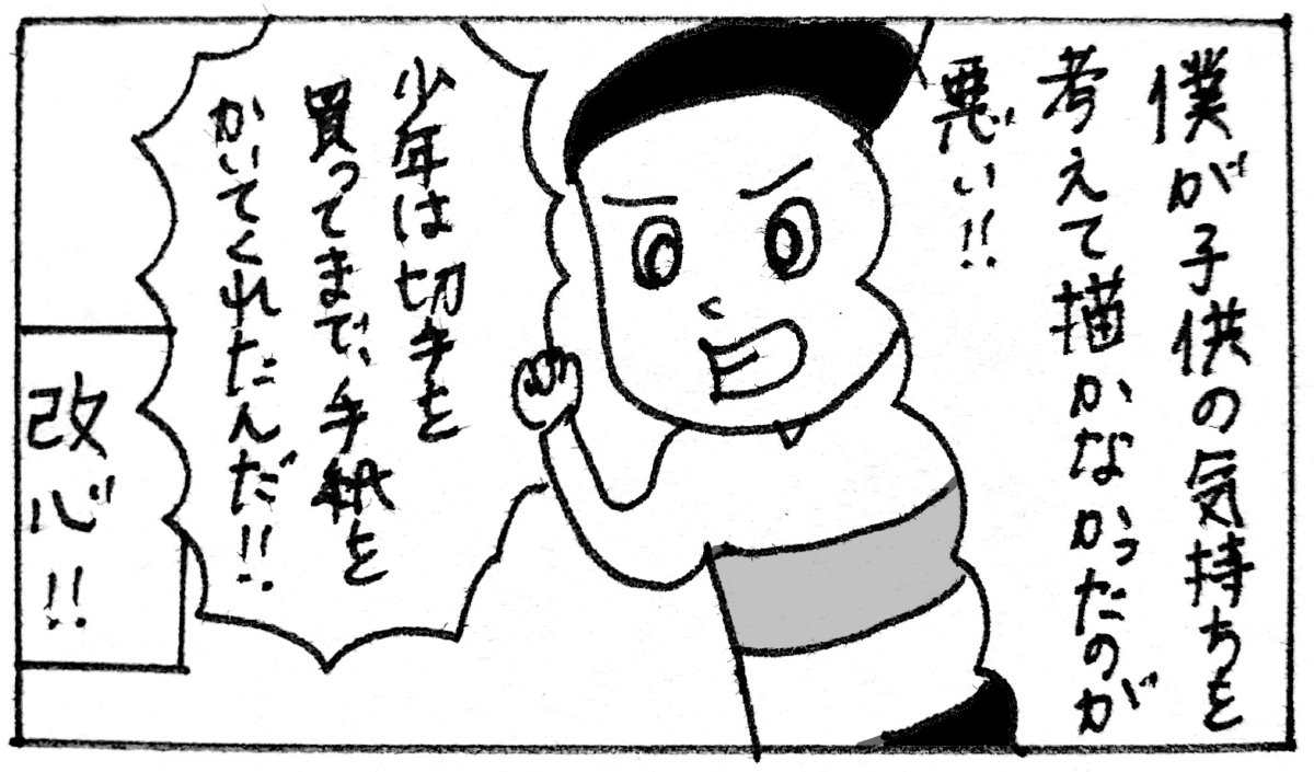 アンチコメント アンチコメント