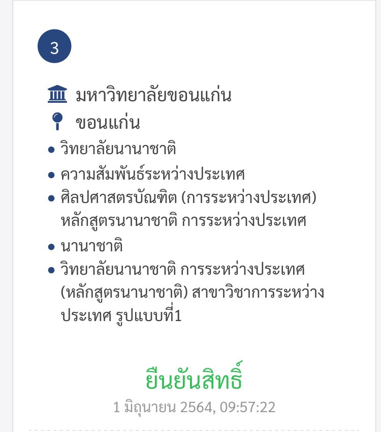 Malyn tweet media