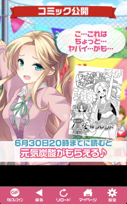 希羅のtwitterイラスト検索結果