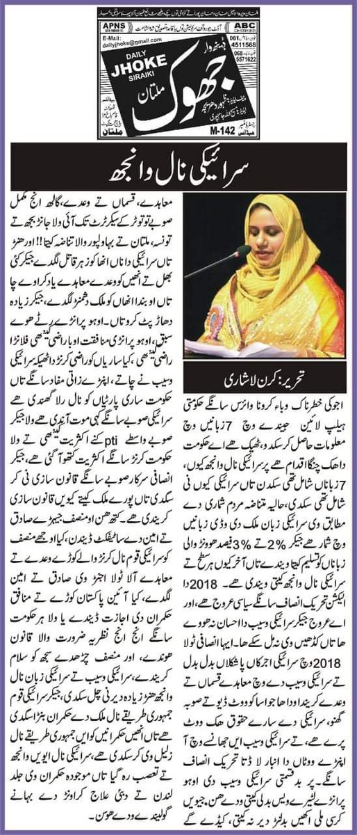 adi_lashari's tweet photo. https://t.co/JtrNiSucbC