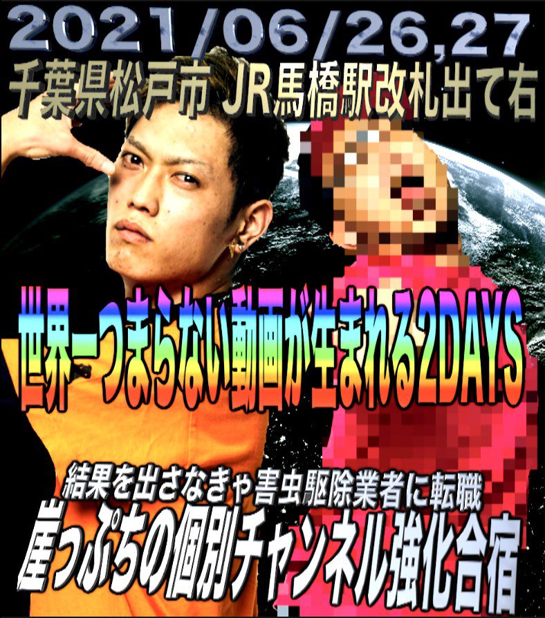 クニン Imcいむちゃんねる Imckunin1638 Twitter クニン Imcいむちゃんねる Imckunin1638 Twitter
