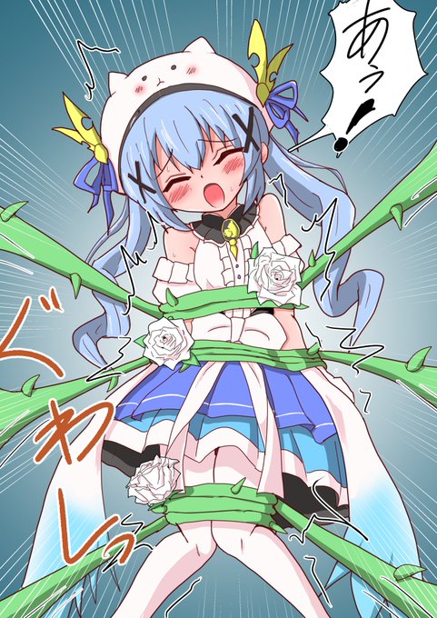 リクエストにて描かせてもらった
きららファンタジアの まほうつかい チノちゃんを薔薇触手で吸血エナドレ。ドクドク 