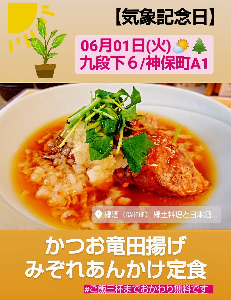 みんなの りあん 和食 口コミ 評判 食べたいランチ 夜ごはんがきっと見つかる ナウティスイーツ みんなの りあん 和食 口コミ 評判 食べたいランチ 夜ごはんがきっと見つかる ナウティスイーツ