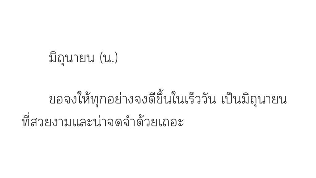 𝐉𝐮𝐧𝐞𝐖𝐢𝐬𝐡𝐞𝐬 ₍˄·͈༝·͈˄₎◞
แด่มิถุนายนของเธอ

.