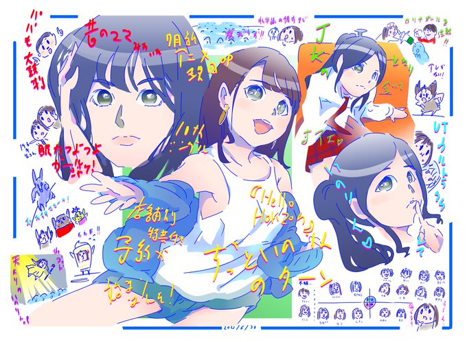 いのり 高画質 のtwitterイラスト検索結果 古い順 いのり 高画質 のtwitterイラスト検索結果 古い順