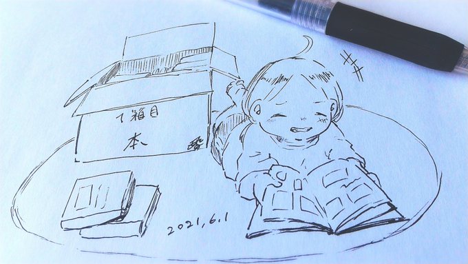 引越し準備中に懐かし本開いたらやべぇ

#香辛料シナモン 
#イラスト 
#イラスト好きと繋がりたい 
#絵描きさんと繋がりたい 
#絵師さんと繋がりたい 