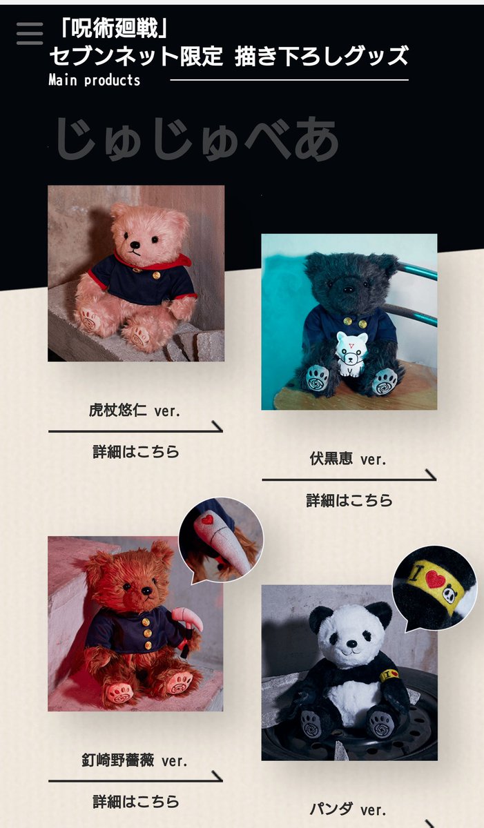 しづき Tl見てません じゅじゅべあって書いてあるのに パンダ先輩 パンダやないか ベアやのうて パンダやないかい しづき Tl見てません じゅじゅべあって書いてあるのに パンダ先輩 パンダやないか ベアやのうて パンダやないかい