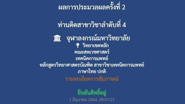 KHUN IX ft. DM for MC work tweet media