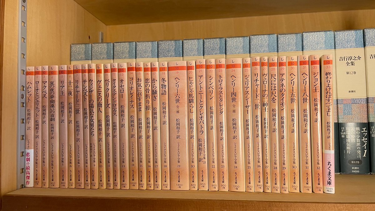 総合3位 シェイクスピア全集 - bookfan au PAY マーケット店|商品