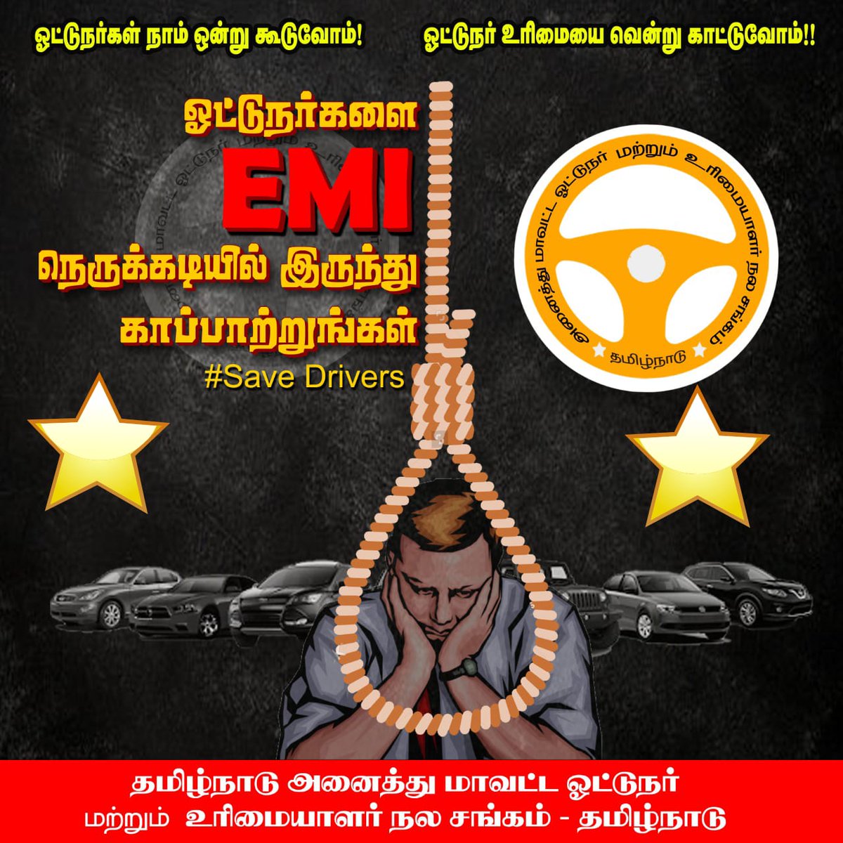 amb_shahabudeen's tweet image. #savedrivers Govt will help from EMI