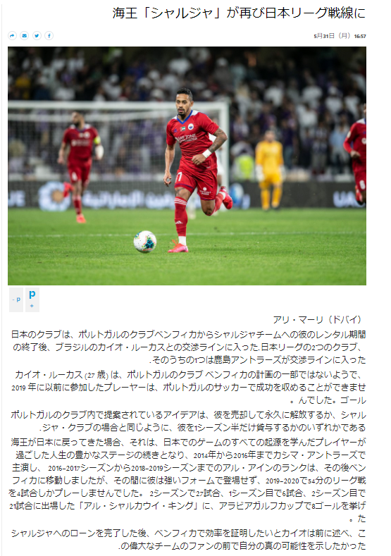アルベルト島野 Google 翻訳の結果 アルベルト島野 Google 翻訳の結果