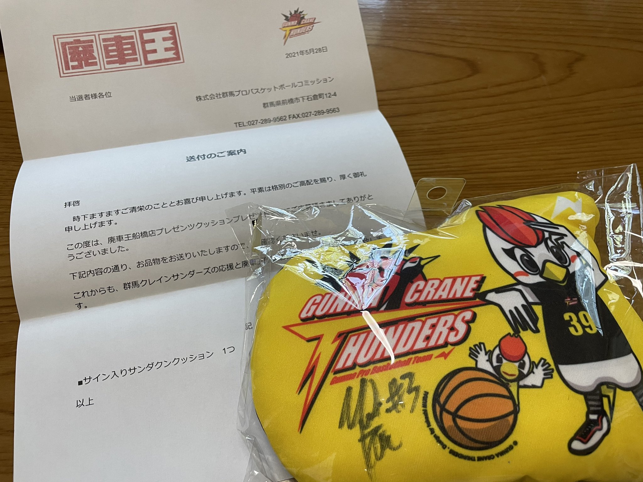 マイケル・パーカー選手前人未踏の通算1,000ブロックショット
