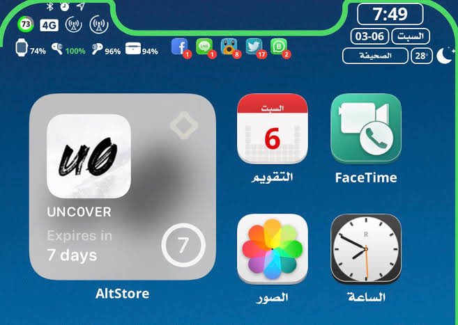 One more giveaway:-
one license of nicebarx by <a href="/NiceiOs/">NiceiOS</a> 
Thanks for him for providing as a gift🙂
Giveaway x1

Nicebarx for ios 14  tweak by <a href="/NiceiOs/">NiceiOS</a> 

How to Enter :
- Follow <a href="/NiceiOs/">NiceiOS</a> <a href="/ribhupanwar/">panwar</a> 
- Like &amp; RT
- Ends at today EOD

Can’t wait global.niceios.com