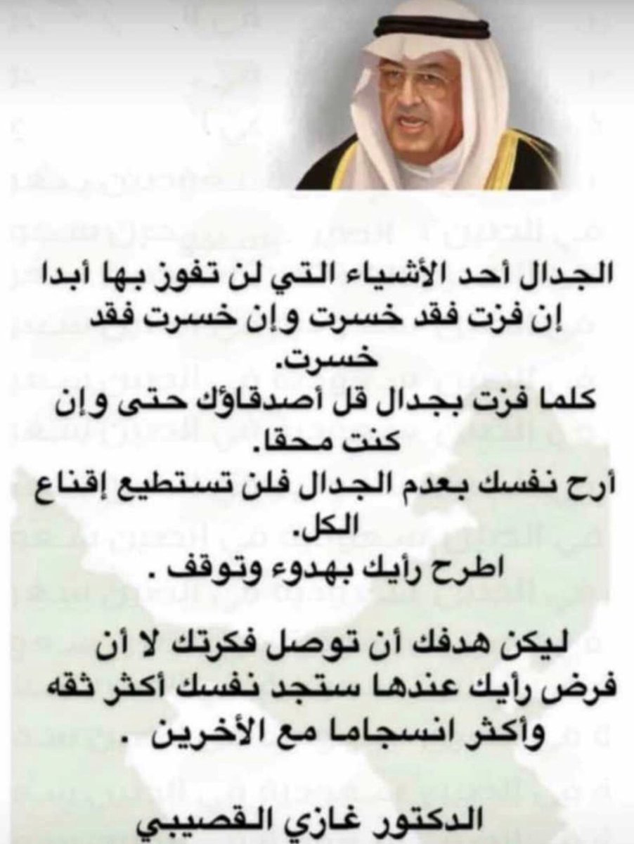 Orientalman (@systjeb83) on Twitter photo 