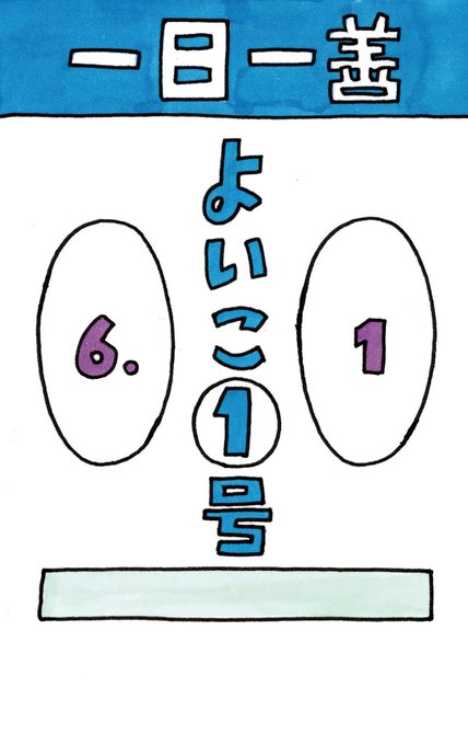 ゆるかわ 高画質 のtwitterイラスト検索結果 古い順 ゆるかわ 高画質 のtwitterイラスト検索結果 古い順