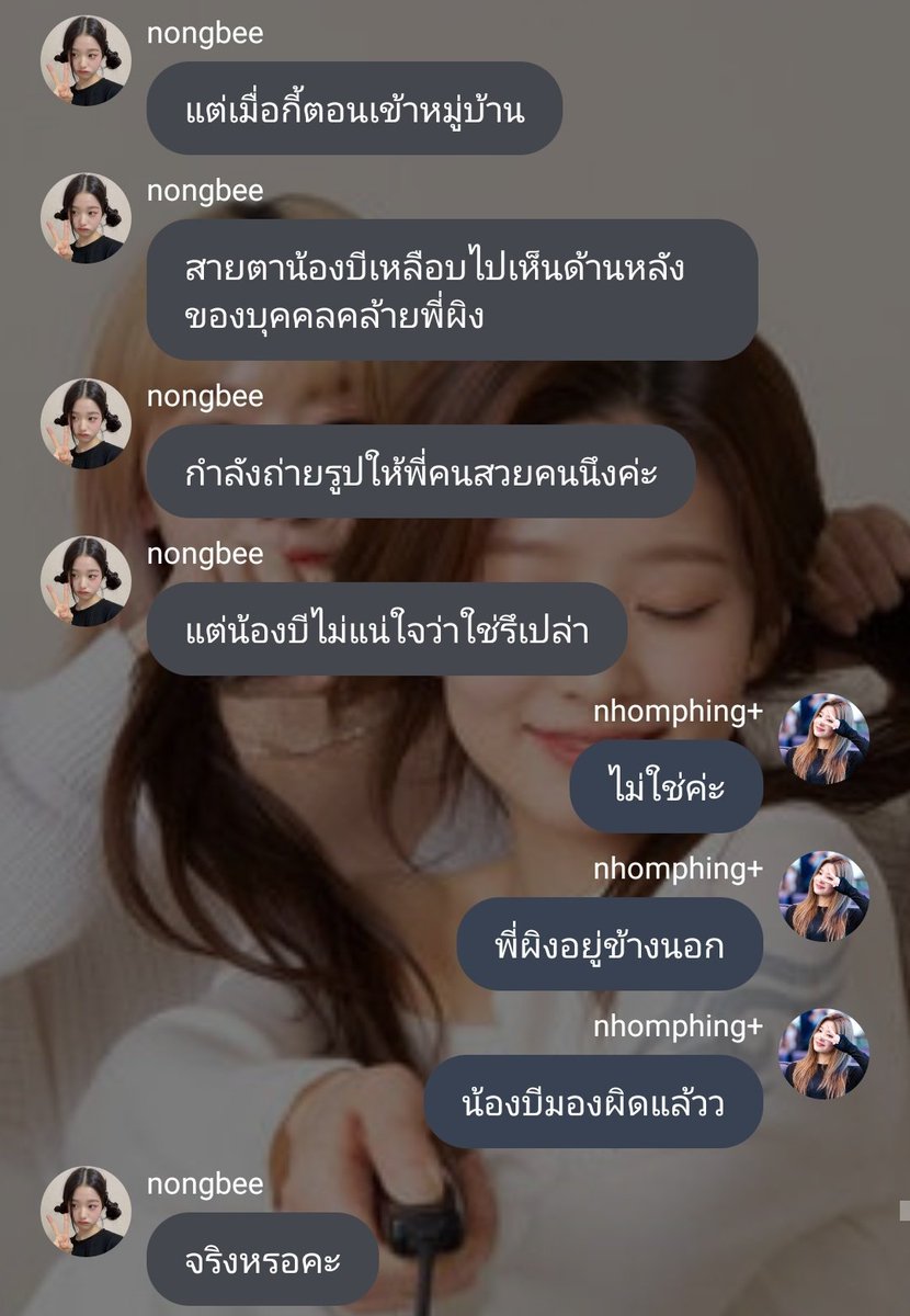 ttyphoon911's tweet photo. เรื่องเรฟเฟอเร้นต้องยกให้เค้าจริงๆนะ​ นักสะสมรูปฟิคเบอ1ของปาเทดไทย​ ฟีลการอ่านสนุกขึ้นล้านเท่าเมื่อมีรูป​55555555 แล้วมุกโบ๊ะบ๊ะคือยอมให้เลย​ นัมเบอวัน​ #เริ่มเลอมิ้นสา​ ตอนล่าสุดน่ารักมากกกกก​ ไปอ่านๆๆ​ #มิ้นสา​ #minkkura #minkura https://t.co/DbHhRZlEUW